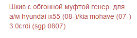 1692011001737.png 1692011001737.png
