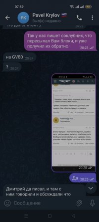 Screenshot_2024-01-19-07-39-25-03_948cd9899890cbd5c2798760b2b95377.jpg
