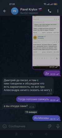 Screenshot_2024-01-19-07-39-36-81_948cd9899890cbd5c2798760b2b95377.jpg