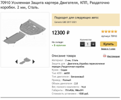 1723740722927.png