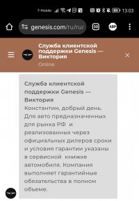 Screenshot_20250827_130332.jpg