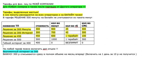 переход или новый.png переход или новый.png