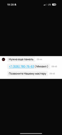 IMG_5575.png