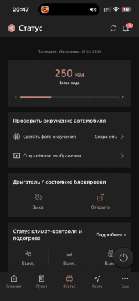 IMG_3609.png