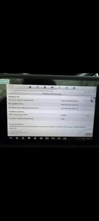 Screenshot_20260503_182338_YandexDisk.jpg